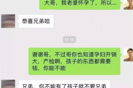 鄢陵鄢陵专业催债公司，专业催收